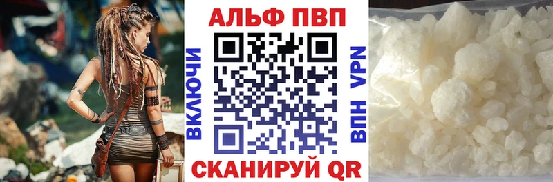 Купить наркотики сайты Избербаш COCAIN  Галлюциногенные грибы  APVP  Конопля  Гашиш 