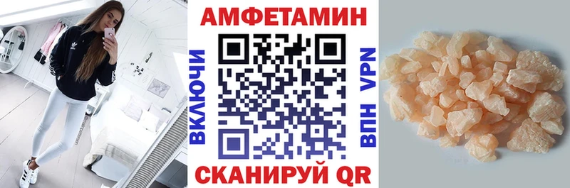 АМФ Розовый  Избербаш 