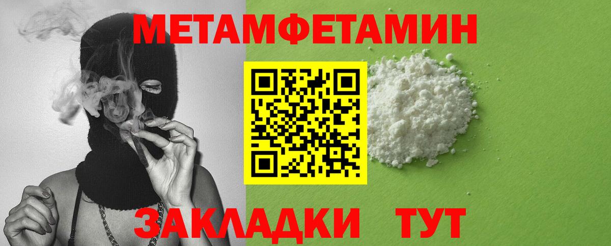 Amphetamine Premium Избербаш
