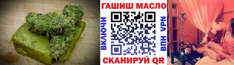 Печенье с ТГК конопля  Избербаш 