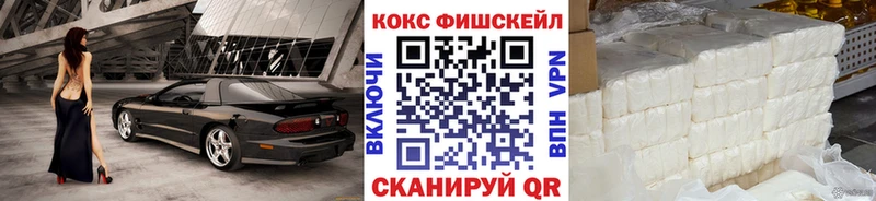 КОКАИН 99% где купить наркоту omg зеркало Избербаш