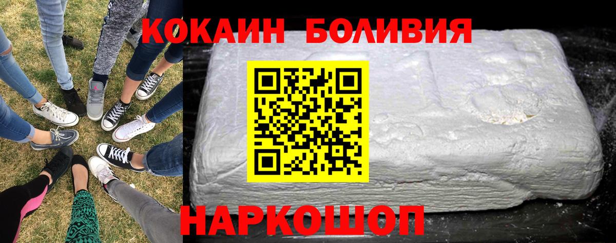 COCAIN Columbia Избербаш