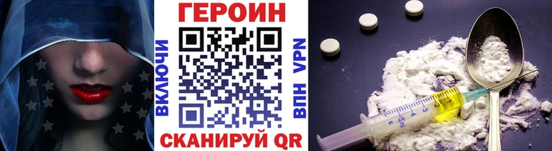 Героин Афган  OMG сайт  Избербаш  где купить наркоту 