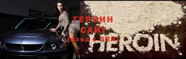 гашишное масло Заводоуковск