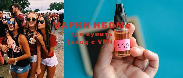 СК Заволжск