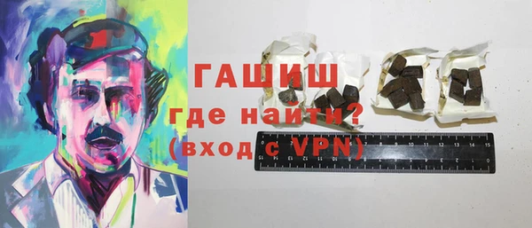гашишное масло Заводоуковск