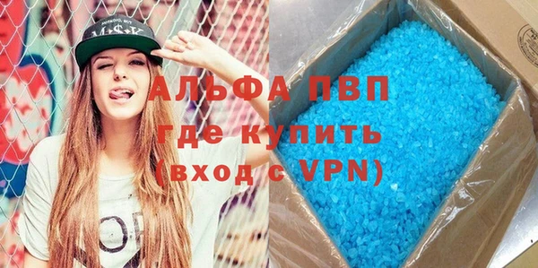 герыч Елизово