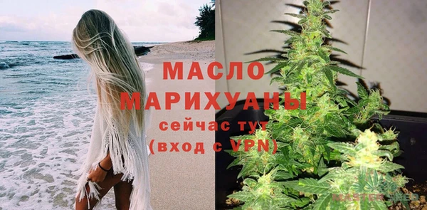 гашишное масло Заводоуковск