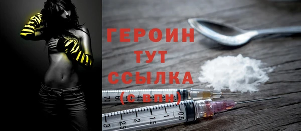 крисы Заволжье
