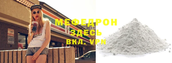гашик Всеволожск