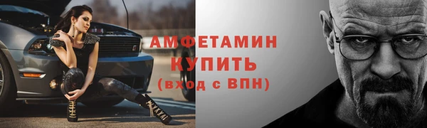 гашишное масло Заводоуковск