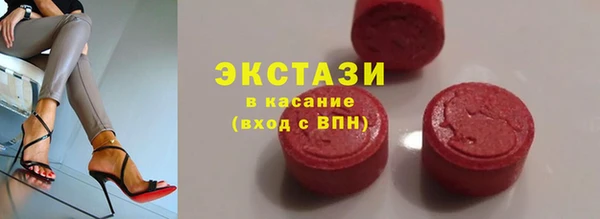 гашишное масло Заводоуковск