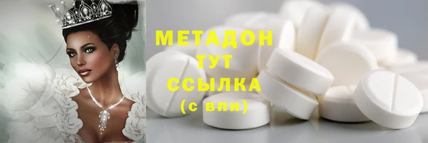 крисы Заволжье