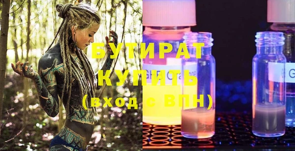 крисы Заволжье