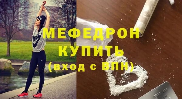 крисы Заволжье