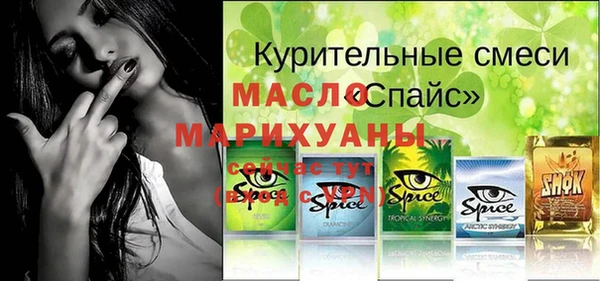 СК Заволжск