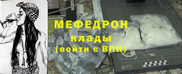 крисы Заволжье
