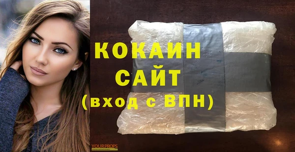 гашишное масло Заводоуковск