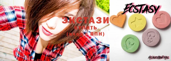 гашишное масло Заводоуковск