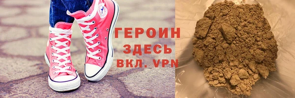 гашишное масло Заводоуковск