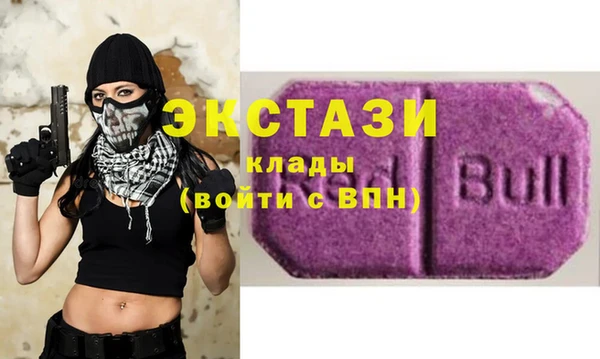 гашишное масло Заводоуковск