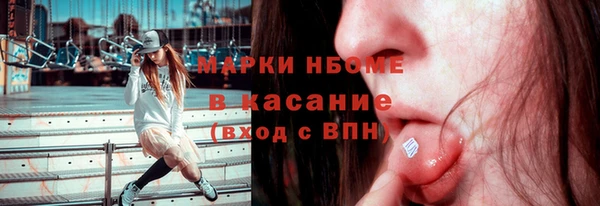 гашишное масло Заводоуковск