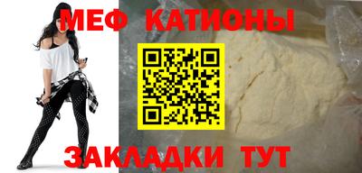кристаллы Ливны