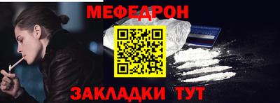 кристаллы Ливны