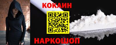 кокс Лесосибирск