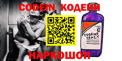 кристаллы Ливны