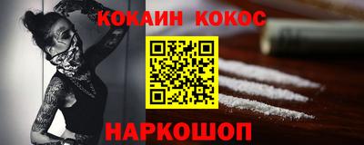 кристаллы Ливны