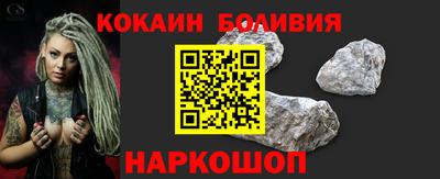кокс Лесосибирск