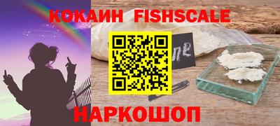 кокс Лесосибирск