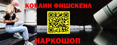 кокс Лесосибирск