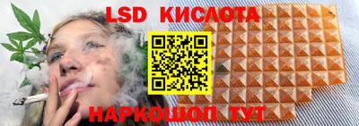 кристаллы Ливны