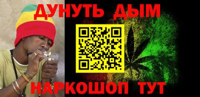 кристаллы Ливны
