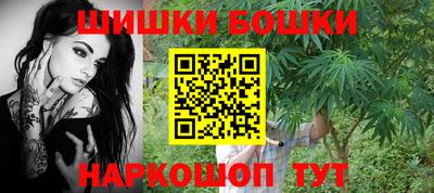 кристаллы Ливны