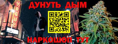кристаллы Ливны