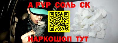 кокс Лесосибирск