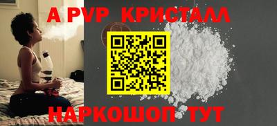 кокс Лесосибирск
