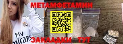кристаллы Ливны