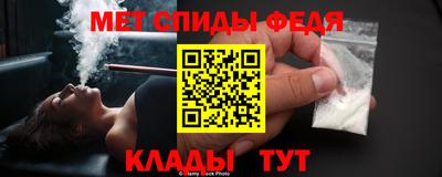 кристаллы Ливны