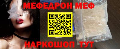 кристаллы Ливны
