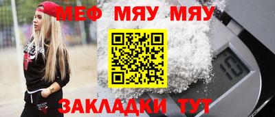 кристаллы Ливны