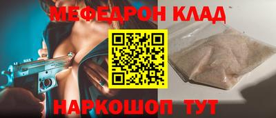 кристаллы Ливны