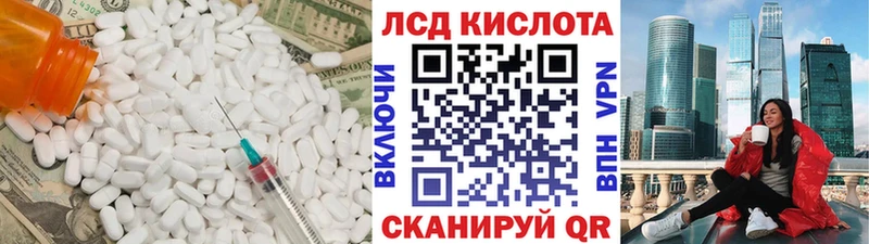 МЕГА ссылка  Избербаш  LSD-25 экстази ecstasy 