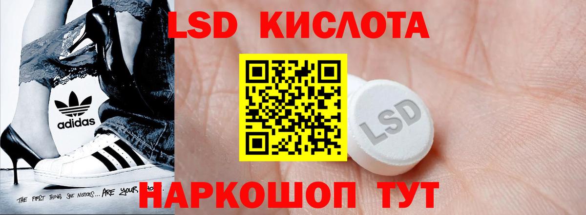 Избербаш  LSD-25 экстази ecstasy  Лсд 25 экстази кислота  Вход с VPN 