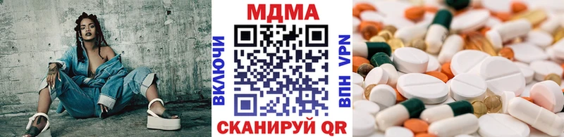МДМА crystal  Избербаш 