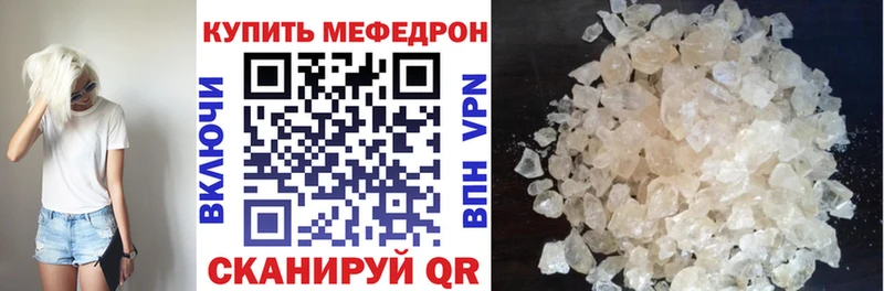 МЕФ mephedrone  Избербаш 