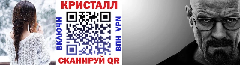 МЕТАМФЕТАМИН витя  Избербаш 